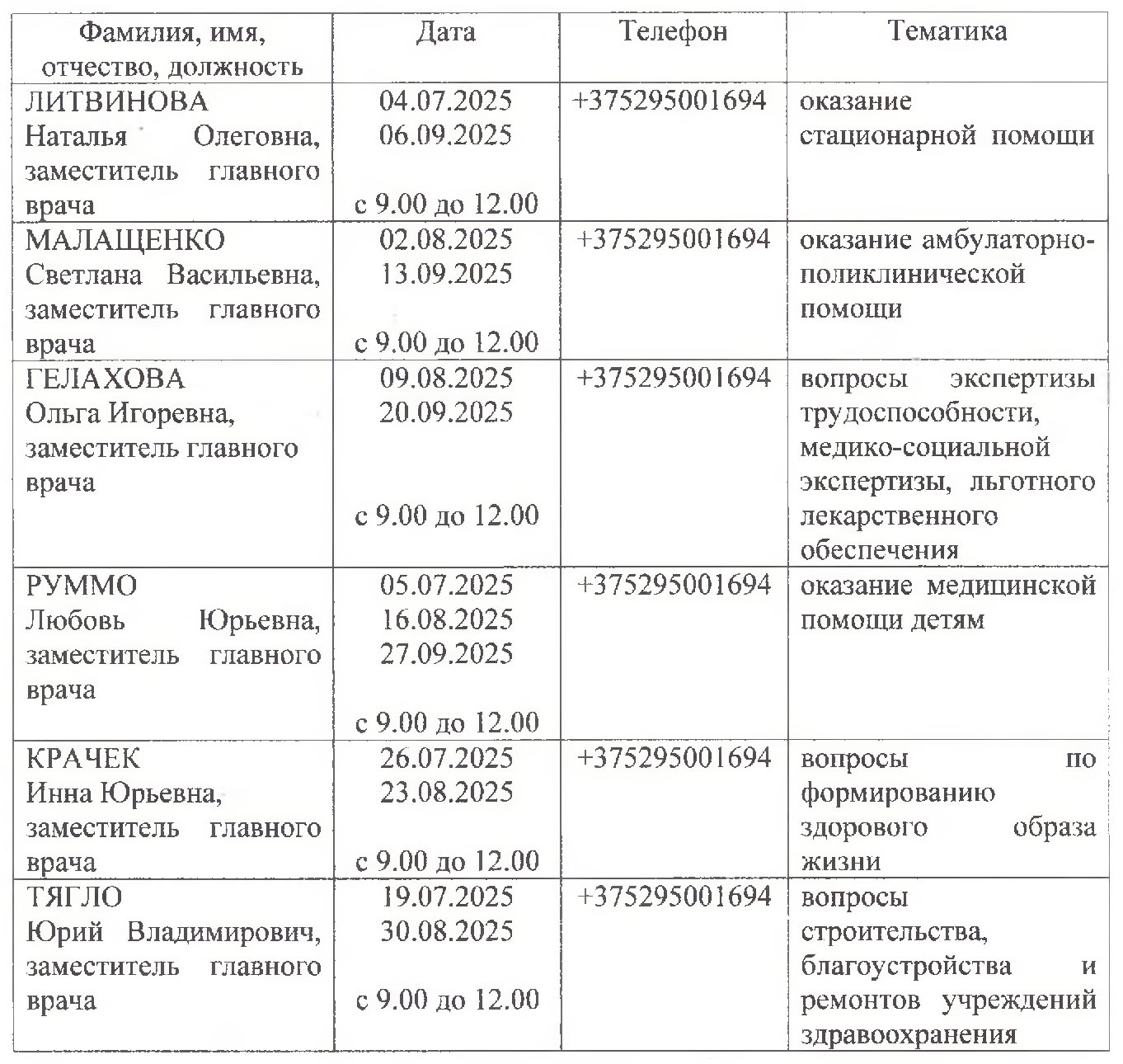 альтернативный текст