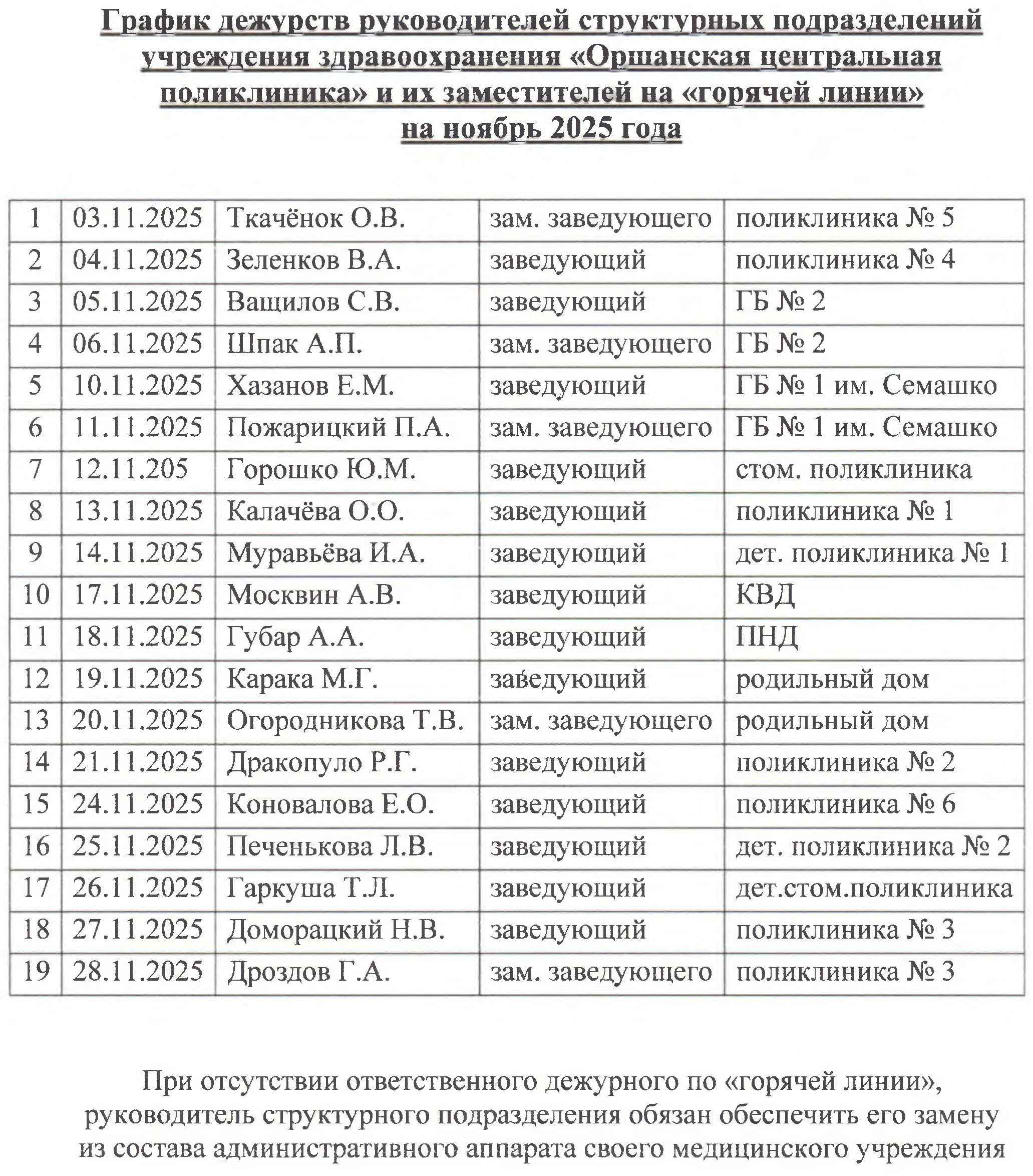 альтернативный текст