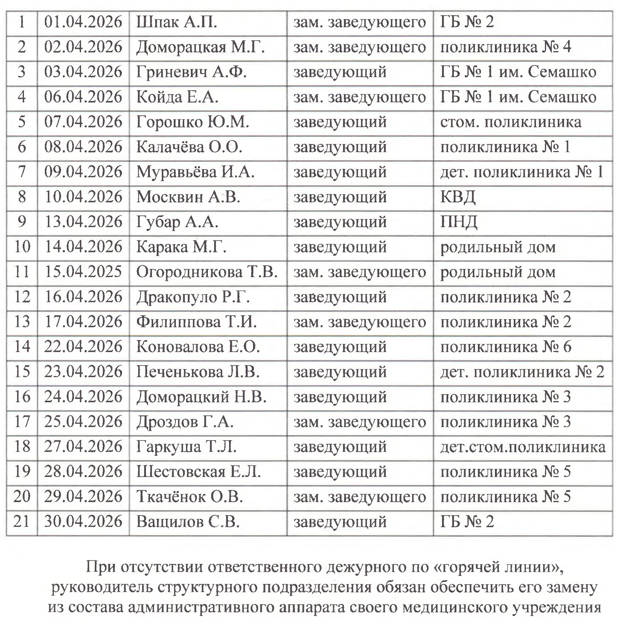 альтернативный текст