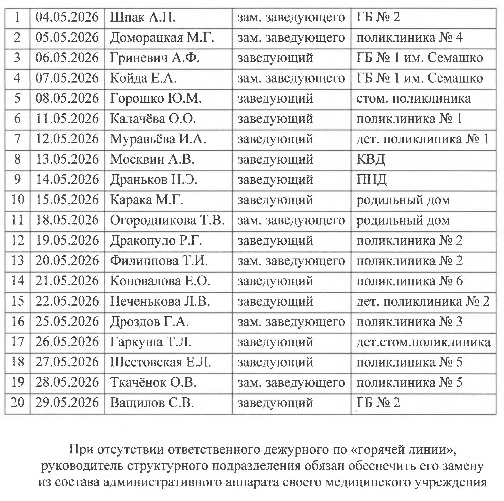 альтернативный текст
