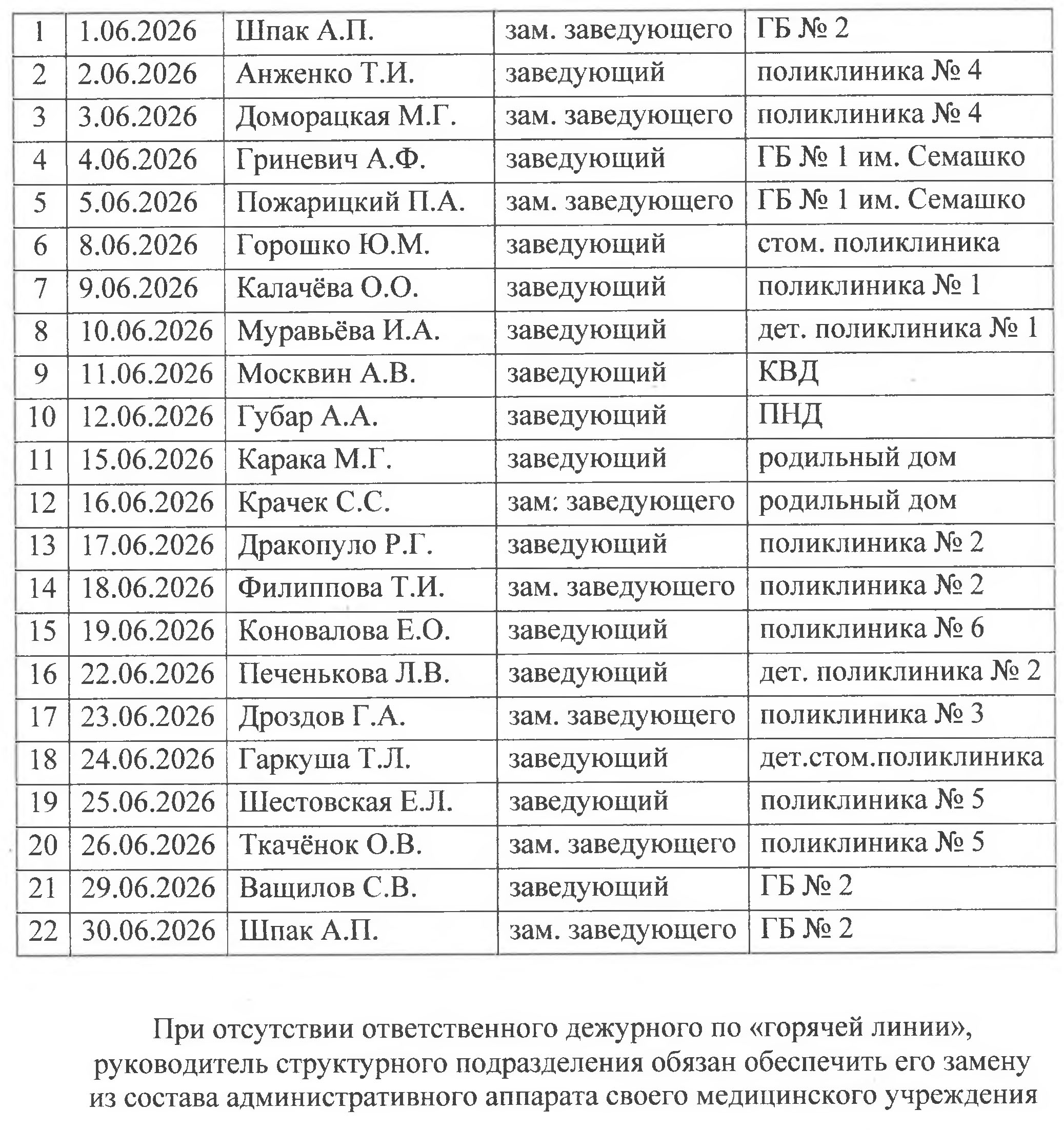 альтернативный текст