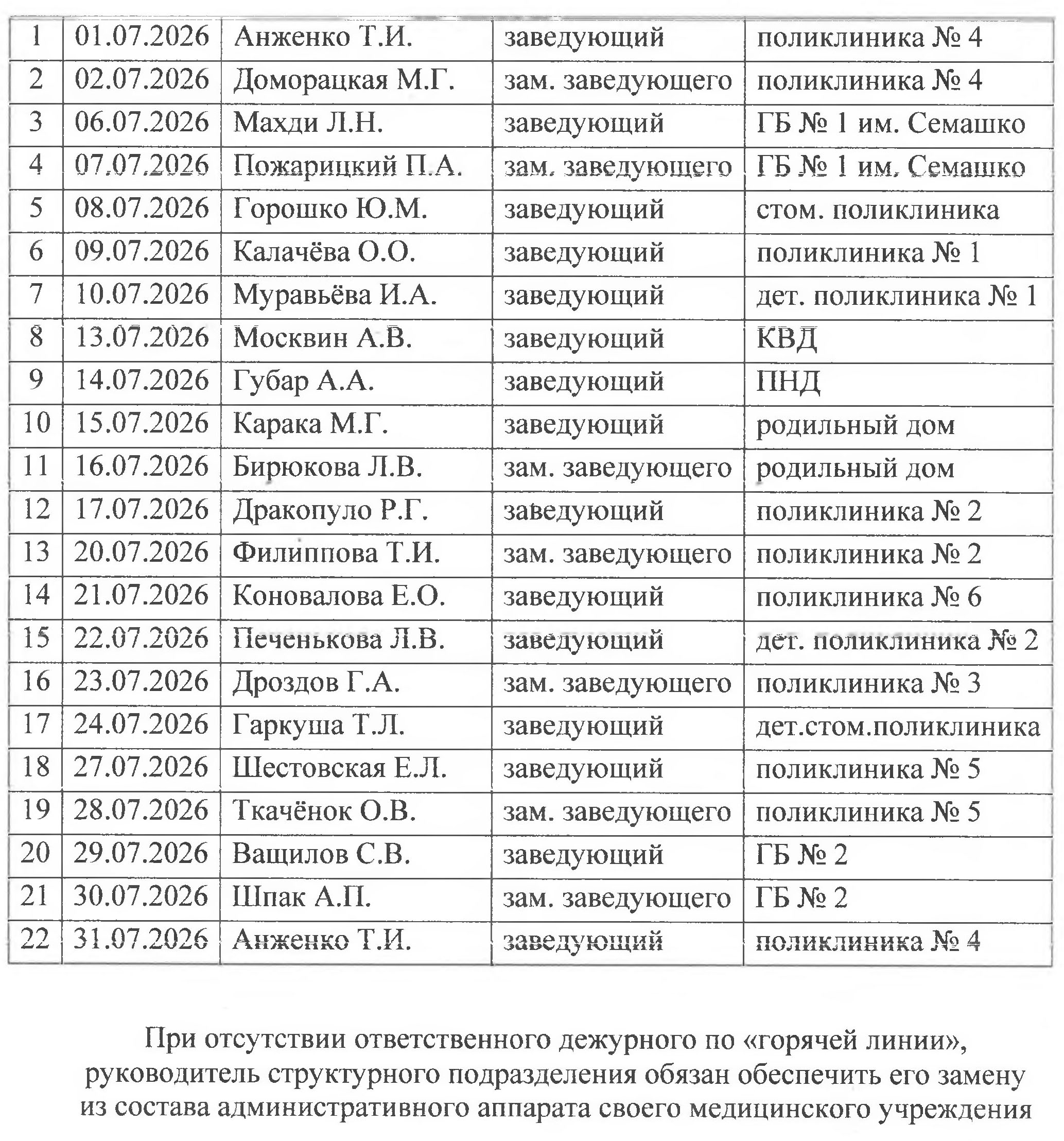альтернативный текст