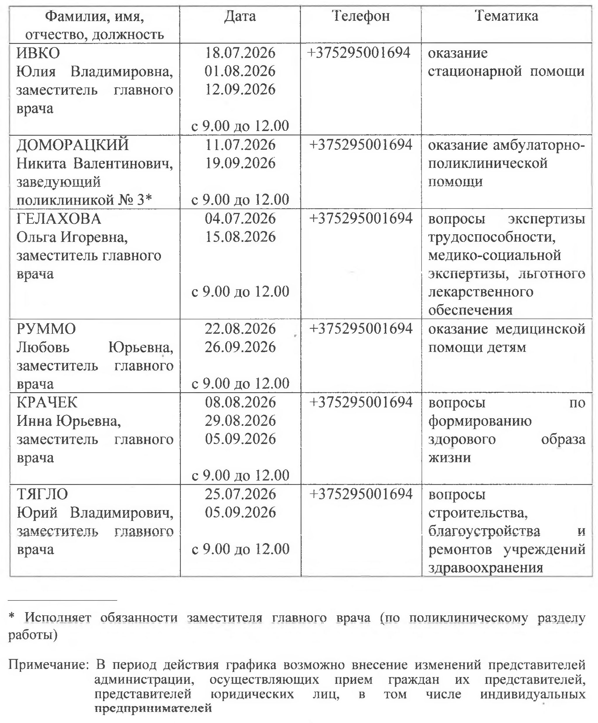 альтернативный текст