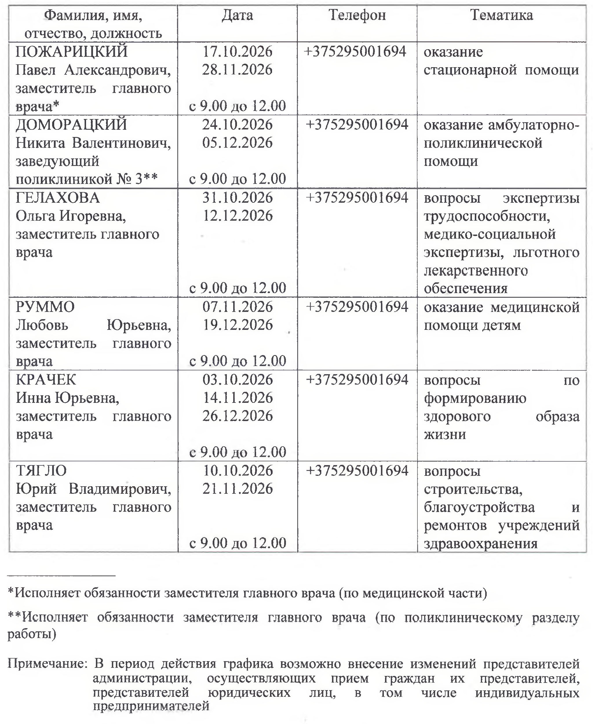 альтернативный текст