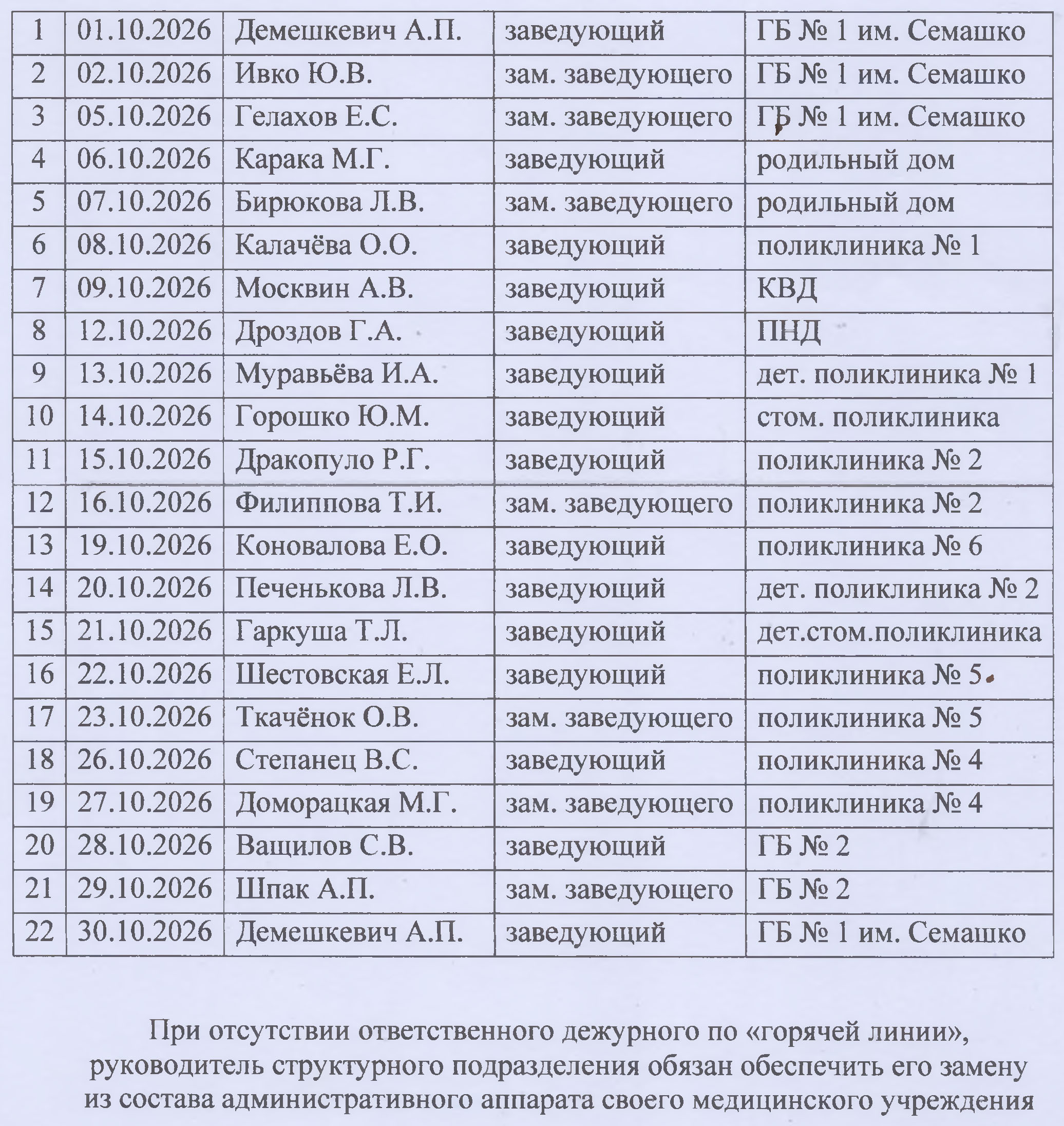 альтернативный текст